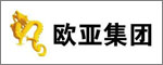 歐亞集團